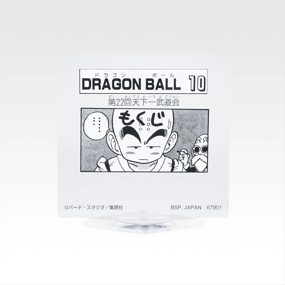 H-5