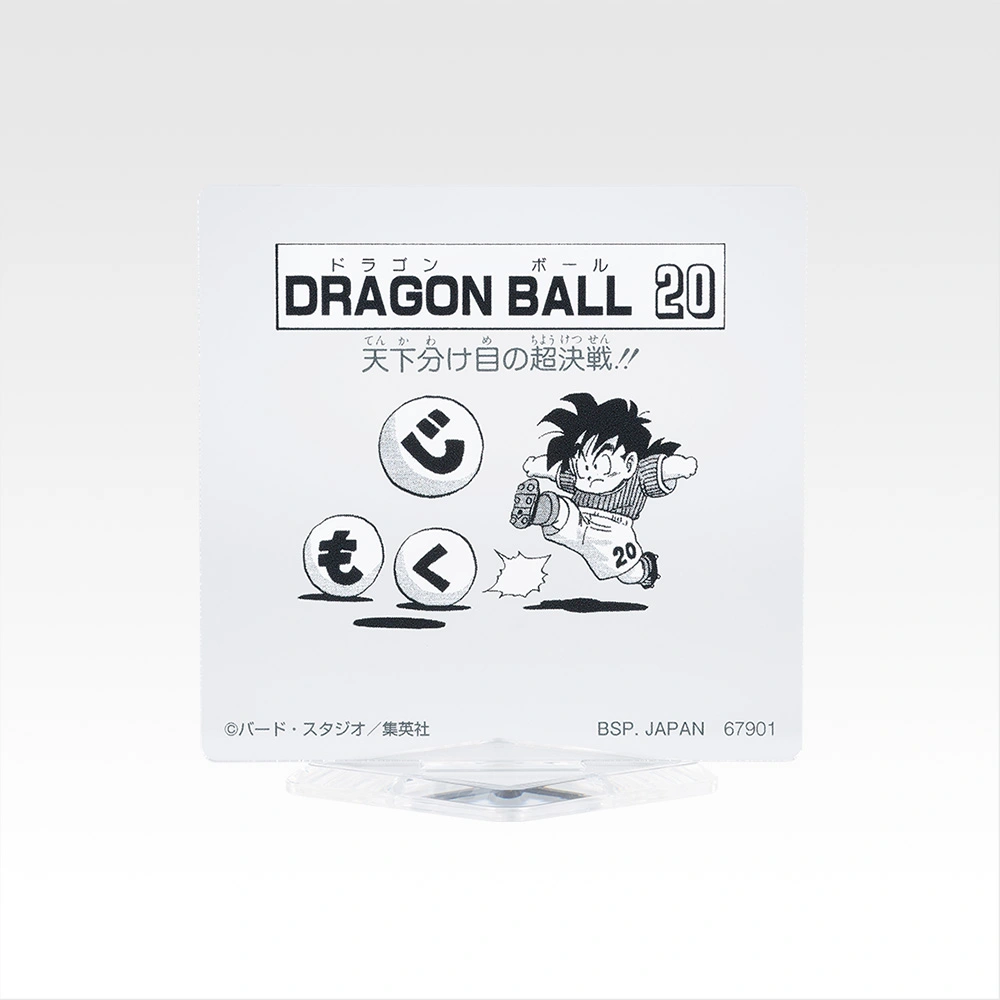 H-8