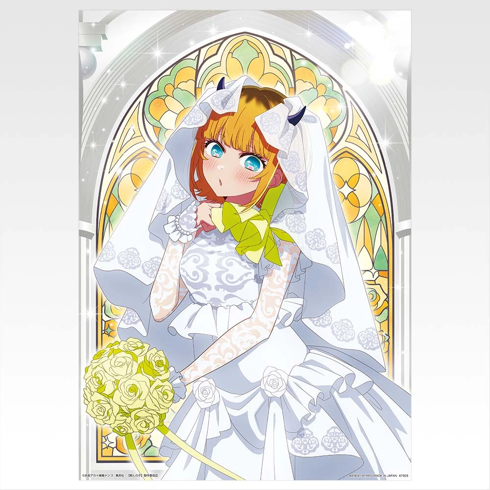 H-6