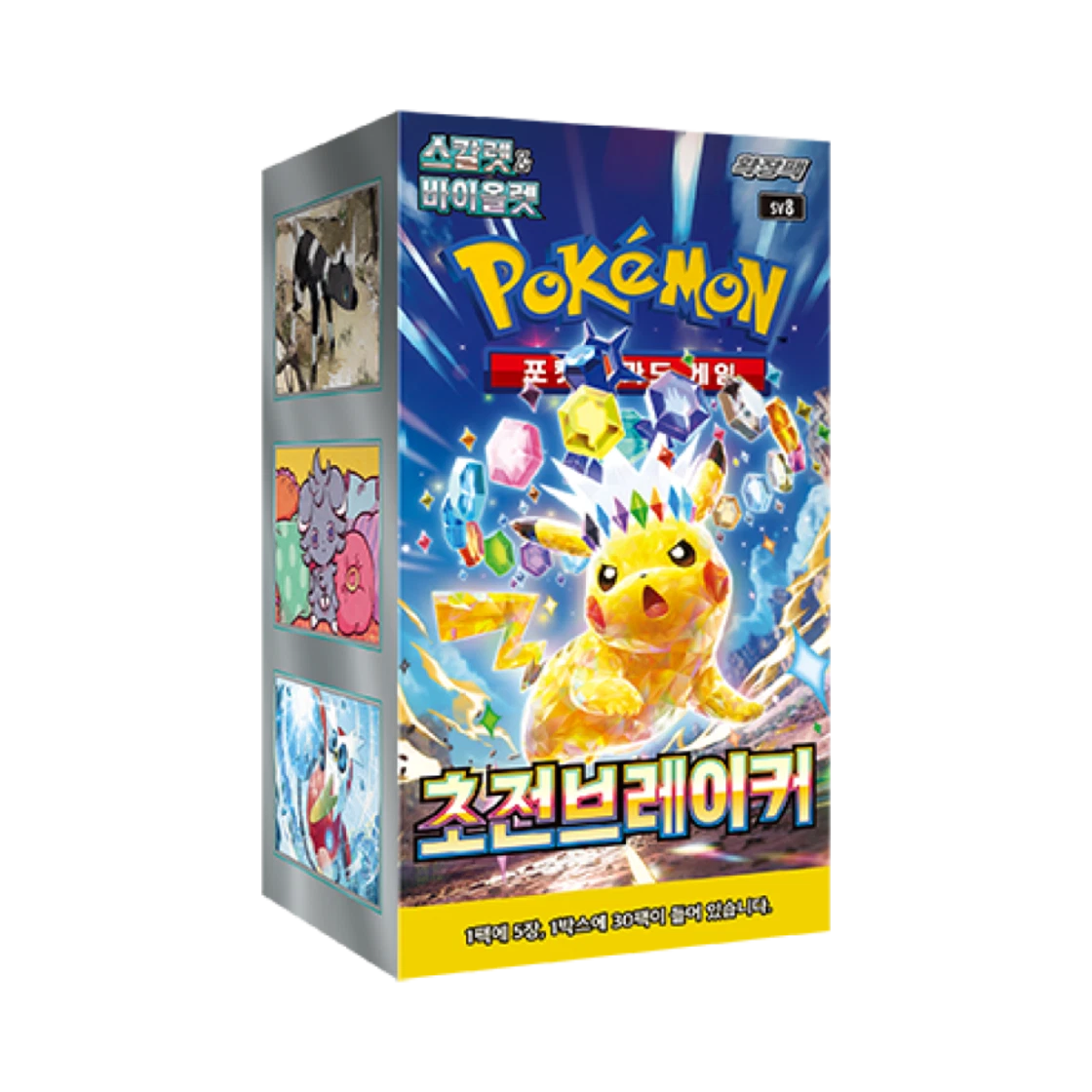 포켓몬 TCG 스칼렛&바이올렛 확장팩 초전브레이커 박스 (한글판)