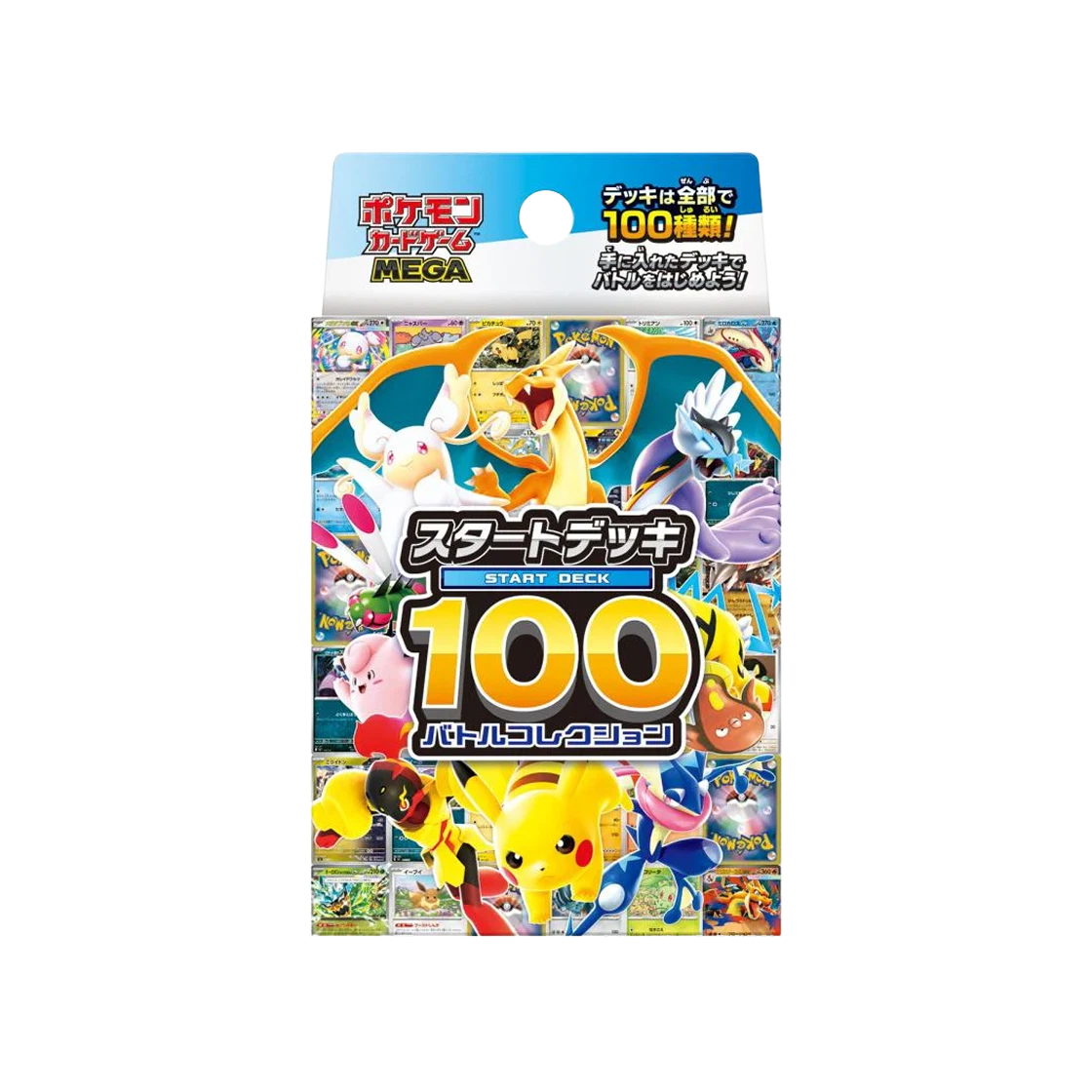 포켓몬 TCG 메가 스타트 덱 100 배틀 컬렉션 박스 (일어판)