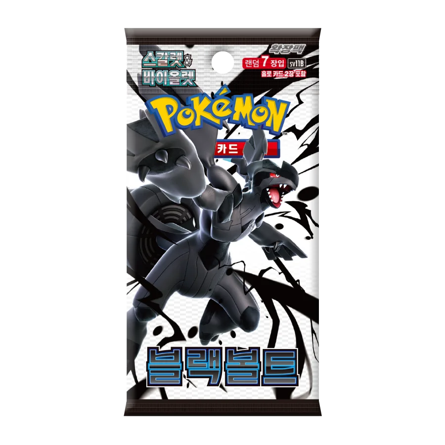 포켓몬 TCG 스칼렛&바이올렛 확장팩 블랙볼트 팩 (한글판)