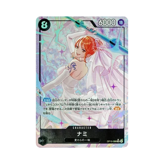 원피스 TCG 나미 SR-P OP15-086 부스터 팩 신의 섬 모험 (일어판) PSA 10