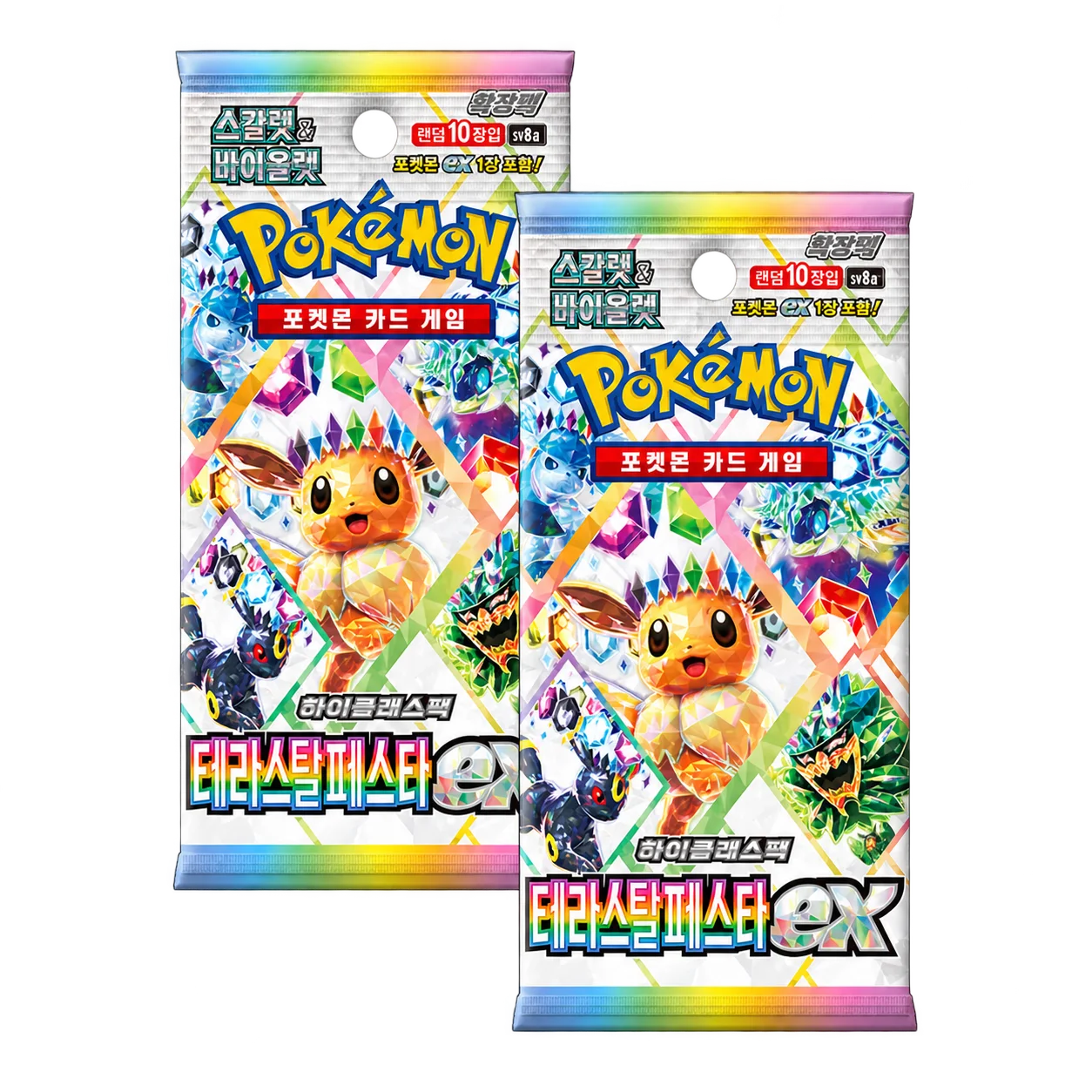 포켓몬 TCG 스칼렛&바이올렛 하이클래스팩 테라스탈 페스타 ex 2팩 (한글판)