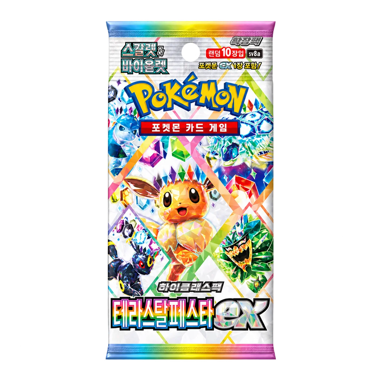 포켓몬 TCG 스칼렛&바이올렛 하이클래스팩 테라스탈 페스타 ex 팩 (한글판)