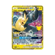 포켓몬 TCG 피카츄 & 제크로무 GX RHG 30주년 기념  (한글판) Ungraded