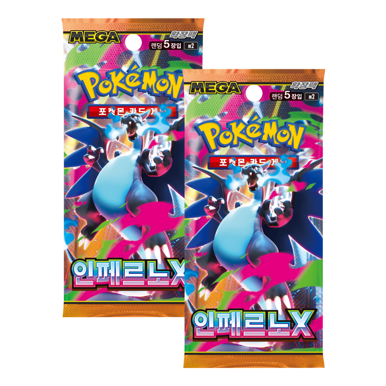 포켓몬 TCG 메가 확장팩 인페르노X 2팩 (한글판)