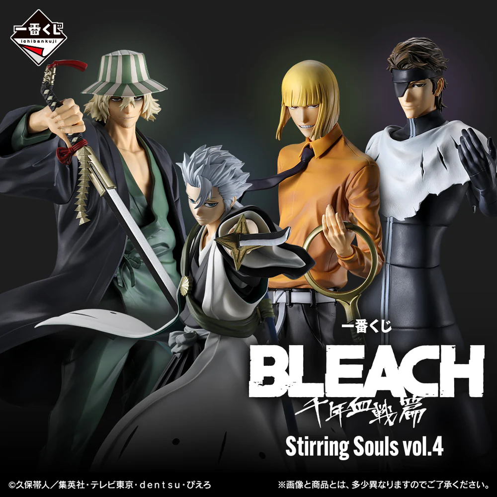 블리치 Stirring Souls vol.4