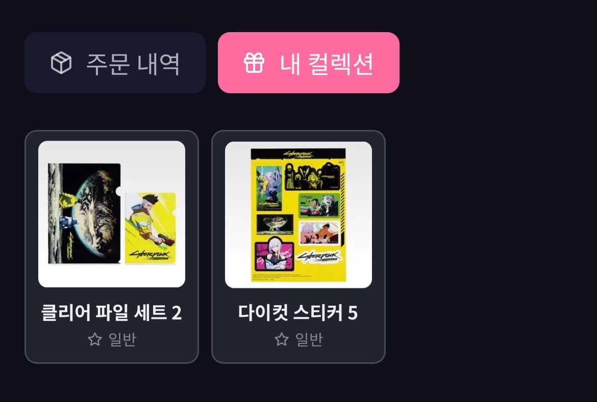 이미지 2