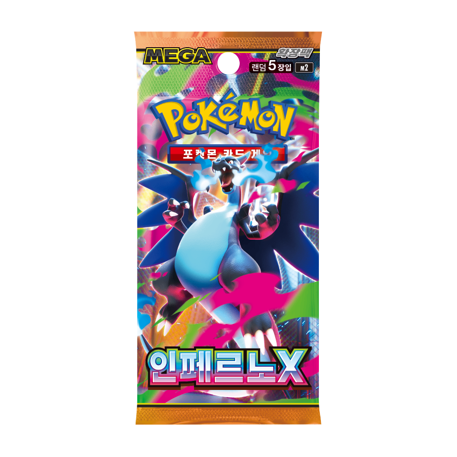 포켓몬 TCG 메가 확장팩 인페르노 X 1 팩 (한글판)