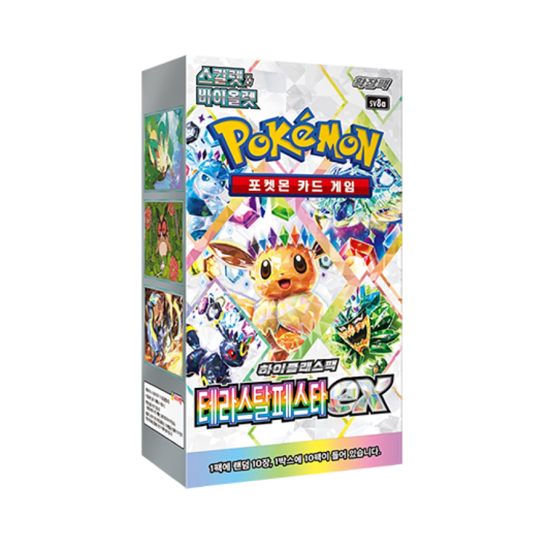 포켓몬 TCG 스칼렛&바이올렛 하이클래스팩 테라스탈 페스타 ex 박스 (10팩/한글판)
