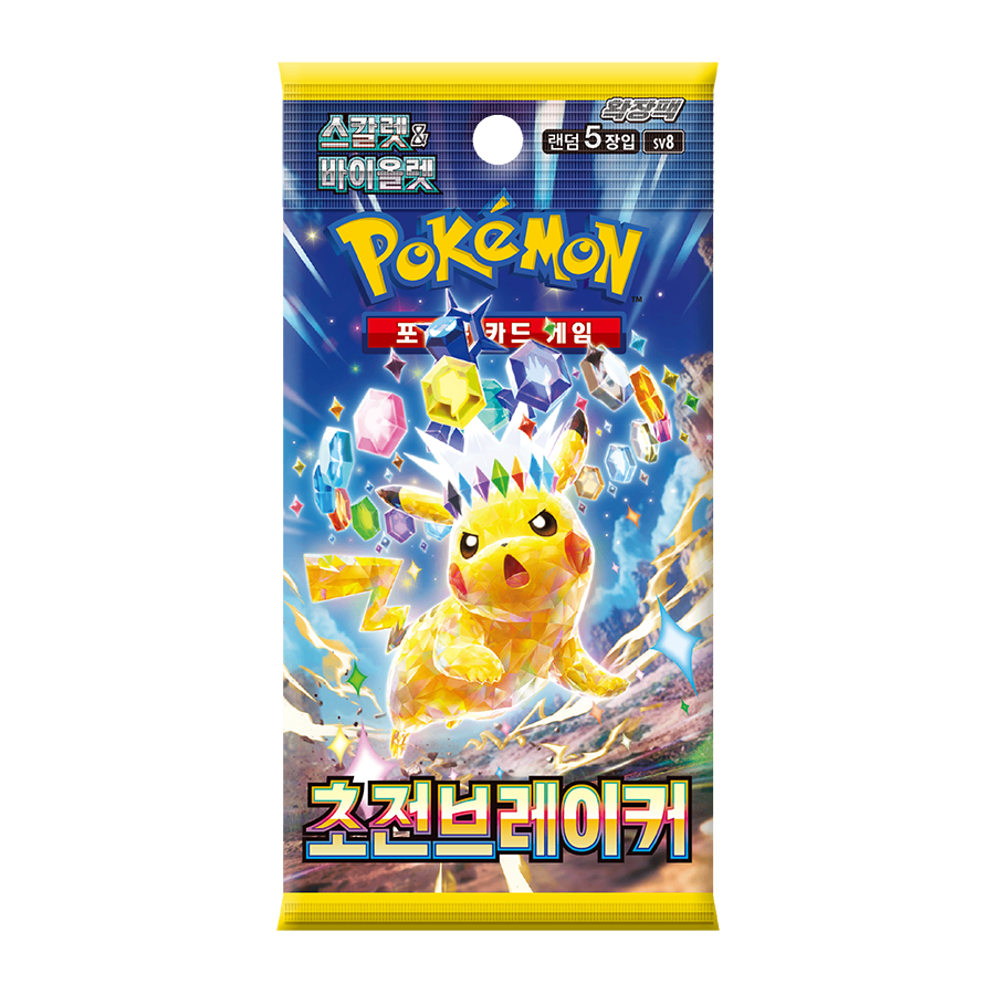 포켓몬 TCG 스칼렛&바이올렛 확장팩 초전브레이커 팩 (한글판)