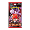 포켓몬 TCG 스칼렛&바이올렛 확장팩 로켓단의 영광 팩 (한글판)