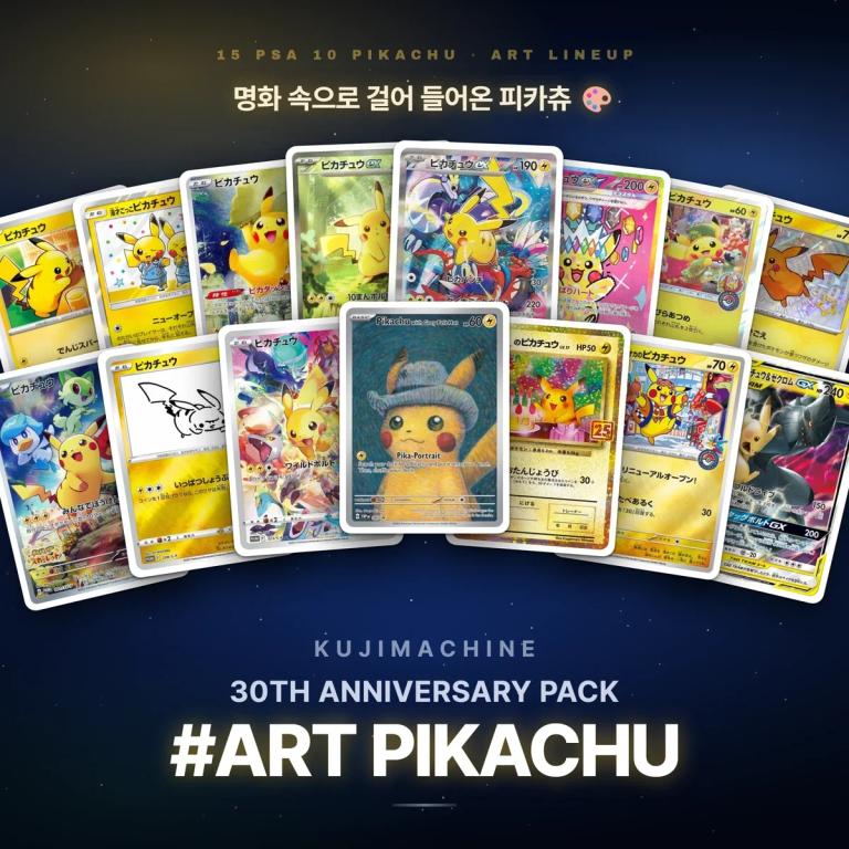 30TH ANNIVERSARY PACK #ART PIKACHU