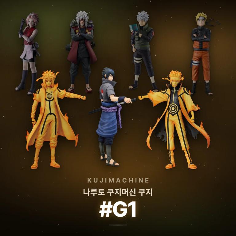 나루토 쿠지머신 쿠지 #G1